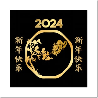 Year Of The Dragon 2024 tshirt Posters and Art